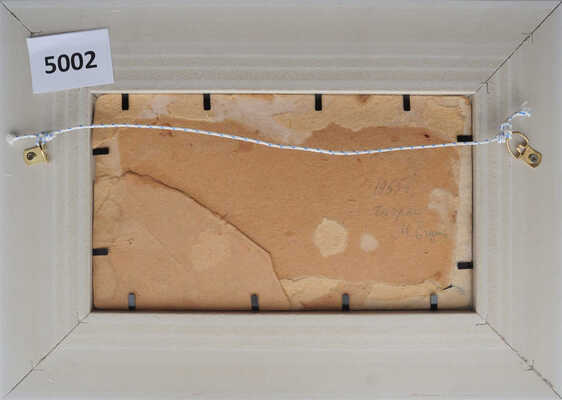 Егоров Михаил Егорович. Гагры 